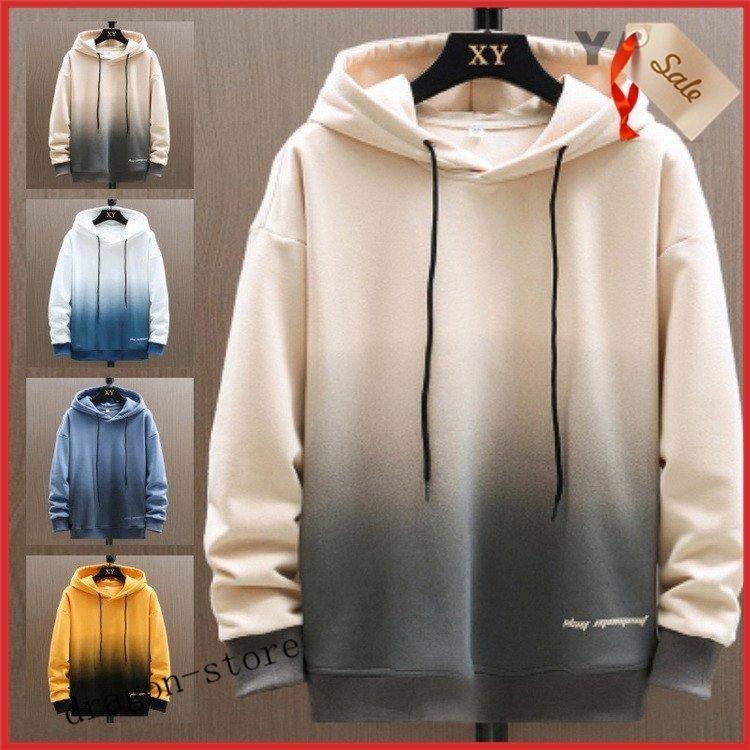 メンズファッション グッドふとんマーク取得 パーカー メンズ プルオーバーパーカー トップス 春物 お兄系 スポーツウェア 長袖 配色 春 秋 ファッション 7jffkqn52o Minirunukevents Com