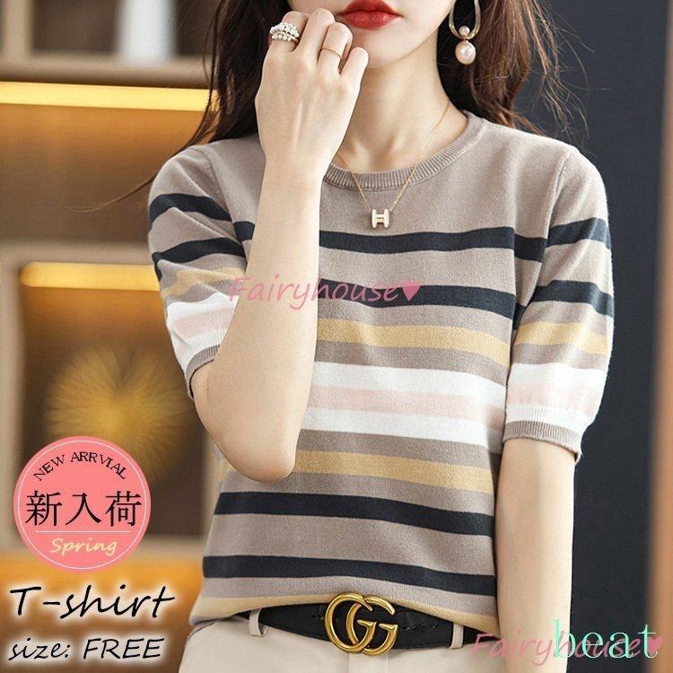 ファッション 2種類選べる Tシャツ レディース 春夏新作 40代 半袖 ニットトップス ボーダー柄tシャツ レションニットソー 薄手 ショット丈 ゆったりカットソー おしゃれ 大人 50代 30代 Rwcv3fjduu Boulevardrestaurants Com