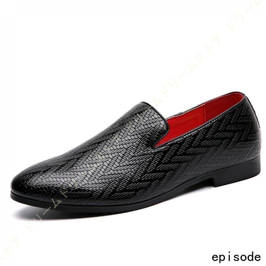 シューズ ローファー 皮靴 革靴 ペニーローファー 通学 ラウンドトゥ スリッポン カジュアルシューズ ローファー 学生 革靴 メンズ 型押し モカシン 通勤 カジュアルシューズ Starストア 通学 おしゃれ B2aacb