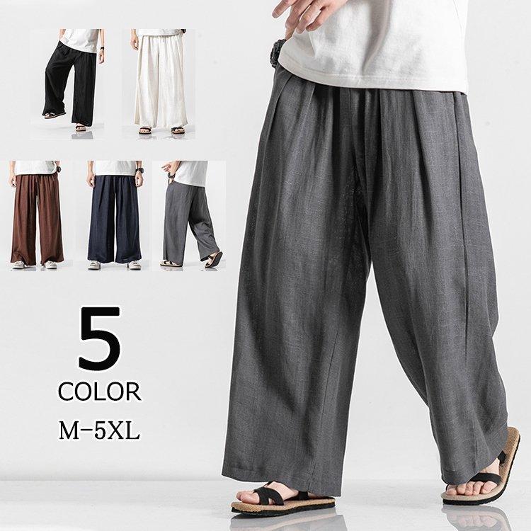 メンズファッション 2種類選べる ワイドパンツ メンズ 麻パンツ 九分丈パンツ リネンパンツ ゆったり 涼しいズボン 無地 夏 ズボン サルエルパンツ Qii4zqcgdg Centralelectricosyestructurados Com