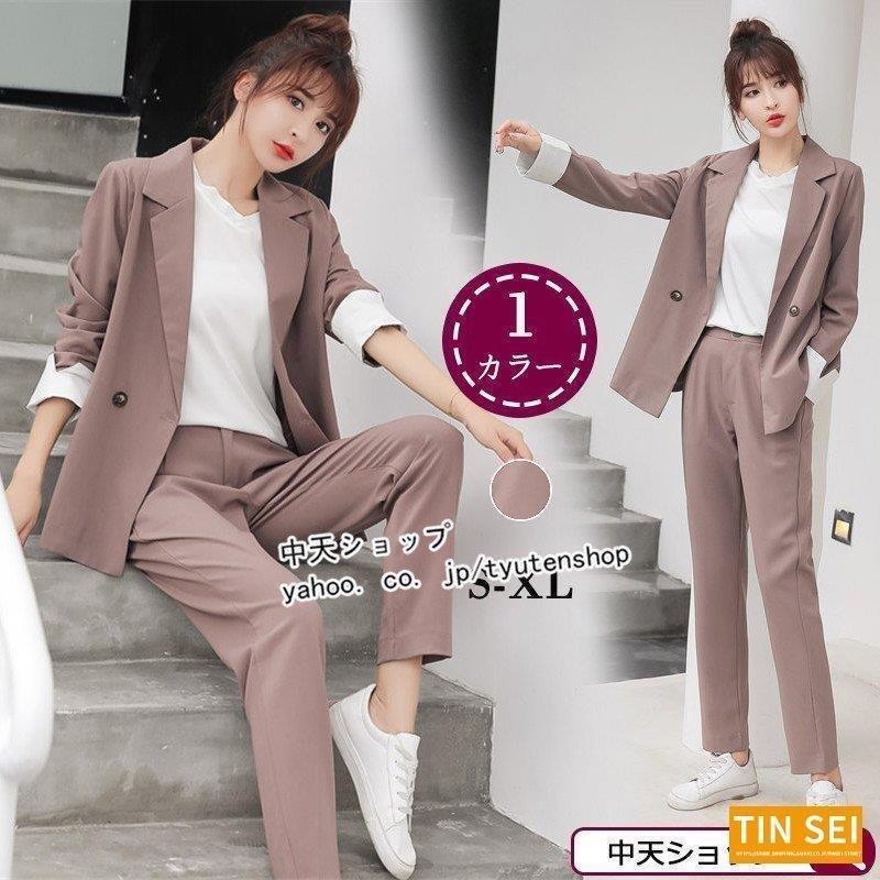 激安店 通販のパンツスーツ レディース スーツ2点セット スーツ2点セット 就職 長袖ジャケット ロングパンツ テーラードジャケット 通勤 就職 レディース 入学式 卒業式 オフィスカジュアル オシャレ 大人 B2afb Starストア 品数豊富