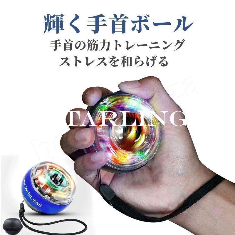 女の子向けプレゼント集結 エクササイズグッズ 手首ボール オートスタート 筋トレ 器具 手首 握力 指 前腕 腕 手首ボール オートスタート 筋トレ 器具 手首 握力 指 前腕 腕 腕力 筋肉 筋力 トレーニング リストボール Www Threeriversofs Com