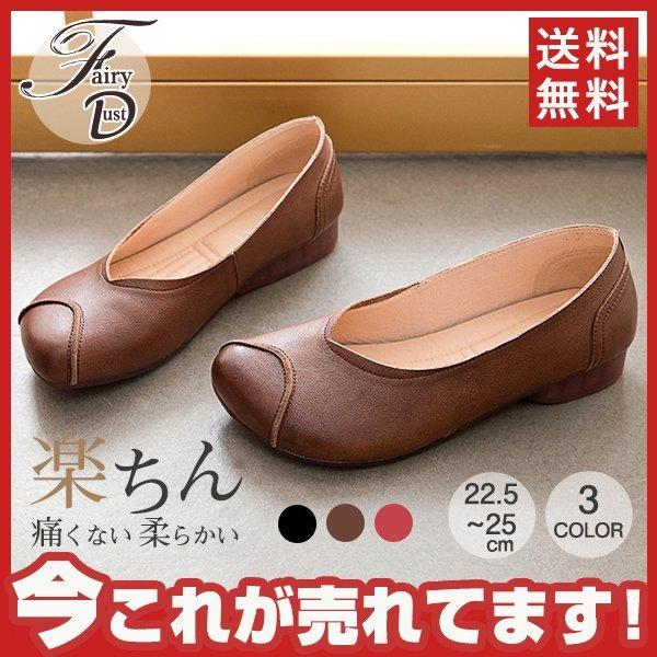 パンプス 痛くない バレエシューズ 靴 レディース ぺたんこ 抗菌 防臭 歩きやすい ローヒール フラットシューズ ラウンドトゥ 走れる 送料無料 100 安い