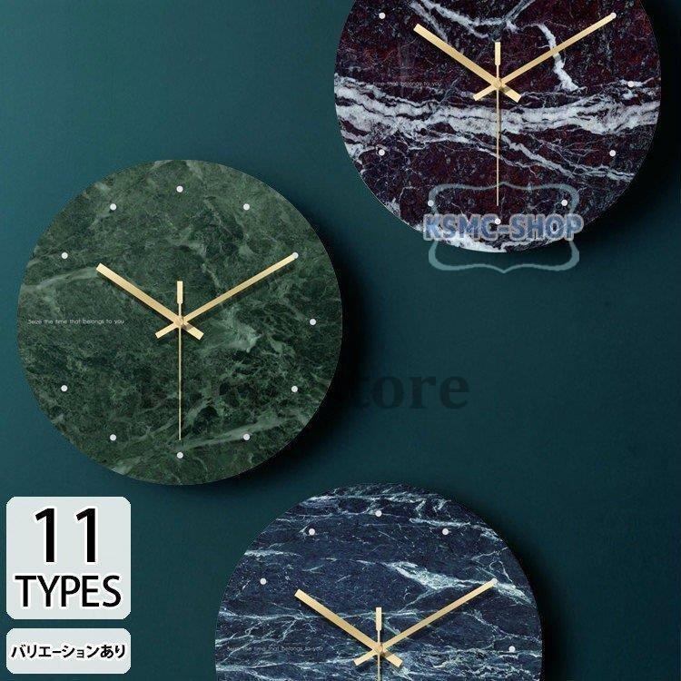 高品質の激安 おしゃれ 大きい 壁掛け 時計 掛け時計 可愛い 他と被らない m84b 引越し祝い 結婚祝い 祝い お礼 お誕生日 ギフト 北欧 掛け時計 壁掛け時計 欠品場合メールで連絡ご返答無い場合注文キャンセル 了承済み Northshoreinn Net