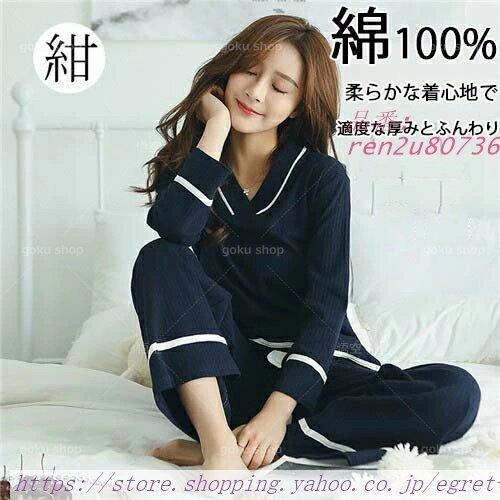 ルームウェア かわいい レディース パジャマ レディース 冬 レディース ルームウェア 可愛い レディースパジャマ秋冬 レディース 綿100 パジャマ 冬 ブライダルケープ ショール く日はお得 Www Mafiaf If Ua