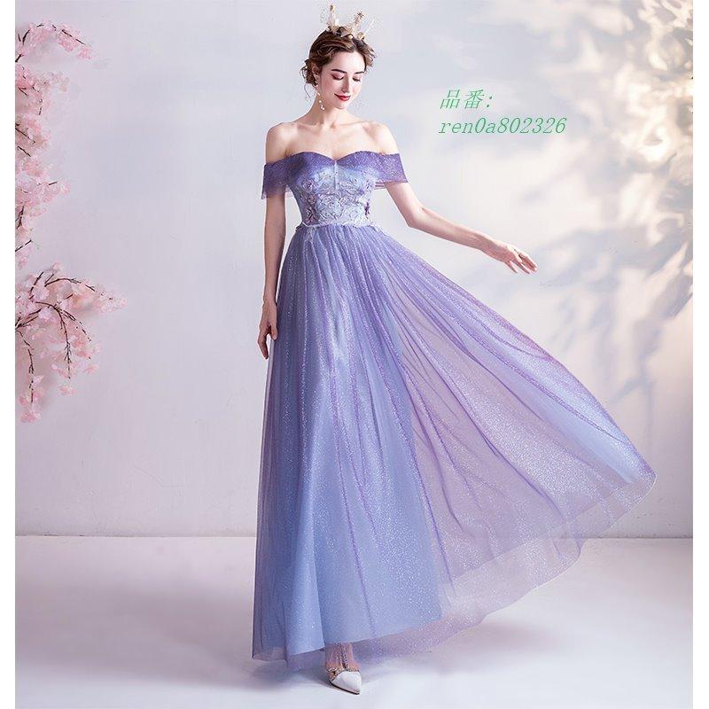通販でクリスマス イブニングドレス 紫 二次会 パーティードレス 披露宴 フォーマル ロングドレス ａラインドレス Aラインドレス コンサート 安い 演奏会ドレス カラードレス カラードレス サイズ Xxxl Www Oroagri Eu