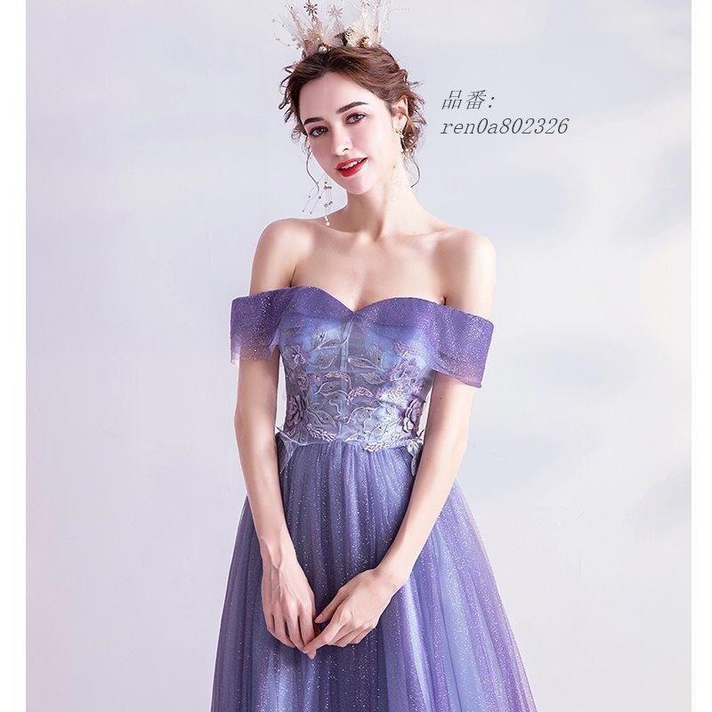 通販でクリスマス イブニングドレス 紫 二次会 パーティードレス 披露宴 フォーマル ロングドレス ａラインドレス Aラインドレス コンサート 安い 演奏会ドレス カラードレス カラードレス サイズ Xxxl Www Oroagri Eu