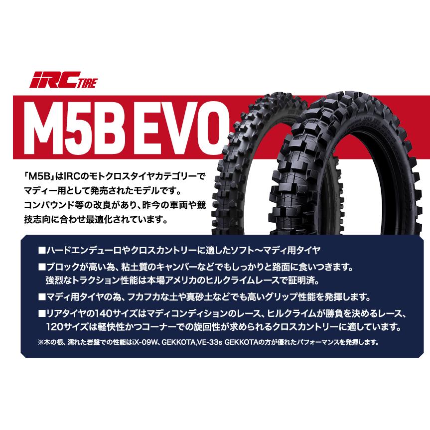 IRC M5B EVO 前後セット80/100-21 140/80-18 Motocross M5B EVO for Mud/