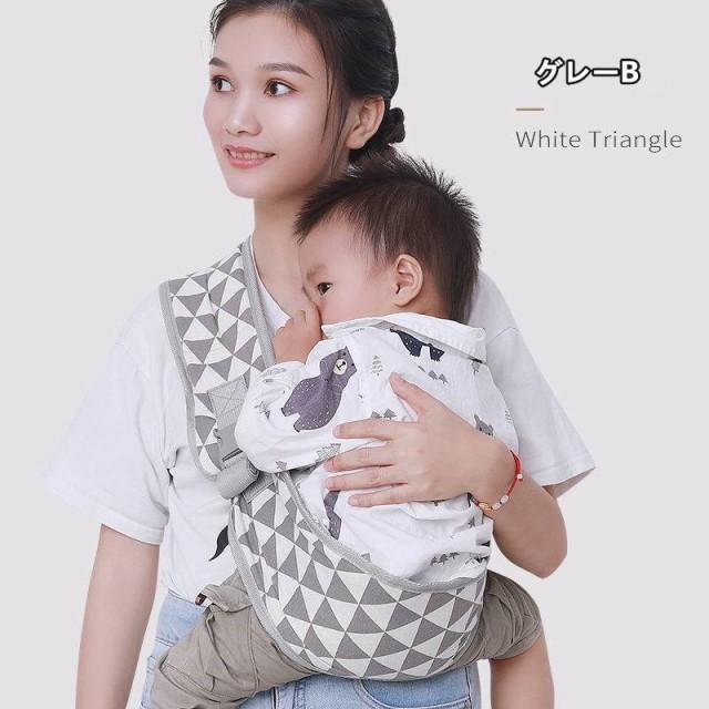 待望 抱っこひも 斜め掛け ベビーキャリア 肩ベルト 前向き抱き 対面抱き 軽量 赤ちゃん 折り畳める 収納 洗える おしゃれ お出かけ 新作 Wantannas Go Id