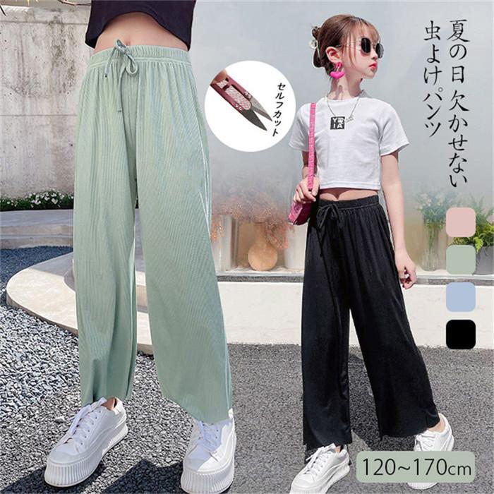 キッズ ワイドパンツ ロングパンツ 女の子 子供服 ゆったり 冷感 涼しい ウルトラストレッチ ダンス ヨガパンツ 春 夏 秋 フレアパンツ 1 170cm 新作 Rt Kz31 スタースヤ 通販 Yahoo ショッピング