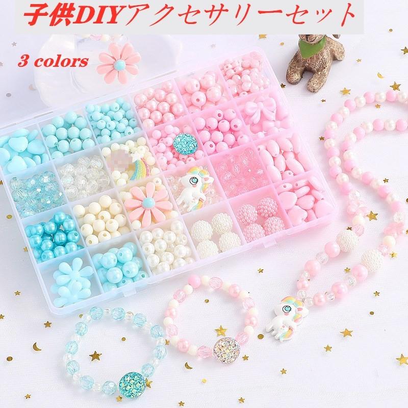アクセサリーキット 知育玩具 4歳 5歳 6歳 おもちゃ ビーズ ハンドメイド メイキングトイ 積み木 パズル 子供 キッズ ギフト プレゼント 誕生日 女の子 男の子 Rtwj501 スタースヤ 通販 Yahoo ショッピング