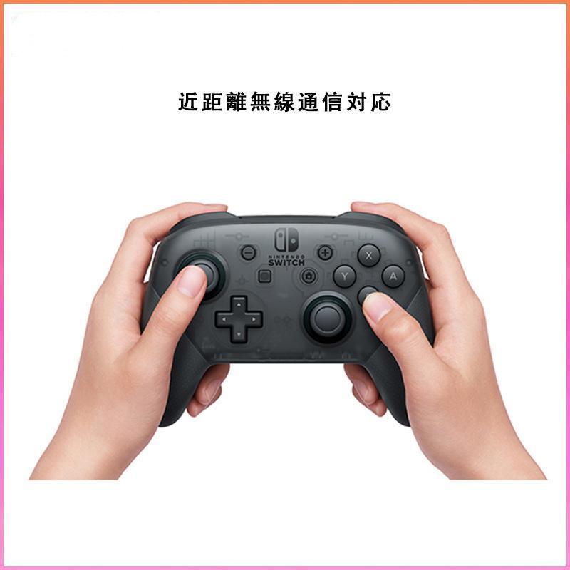 Nintendo Switch Proコントローラー ニンテンドースイッチプロコン Nintendo NFC対応 HD振動 送料無料 :shyp00107:スタースヤ - 通販 - Yahoo!ショッピング Nintendo Switch Proコントローラー ニンテンドースイッチプロコン Nintendo NFC対応 HD振動 送料無料 :shyp00107:スタースヤ - 通販 - Yahoo!ショッピング