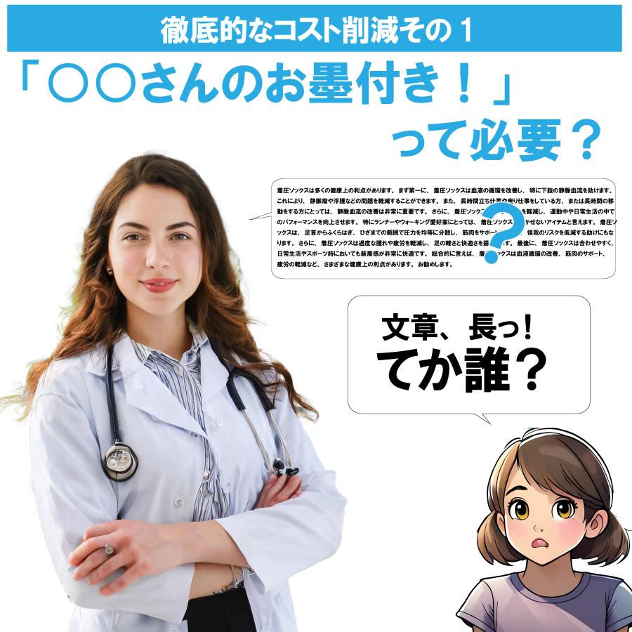 着圧ソックス 着圧レギンス 加圧ソックス 靴下 下肢静脈瘤 むくみ ストッキング おすすめ 男性 加圧 ハイソックス メンズ 大きいサイズ ふくらはぎ 立ち仕事 |  | 02