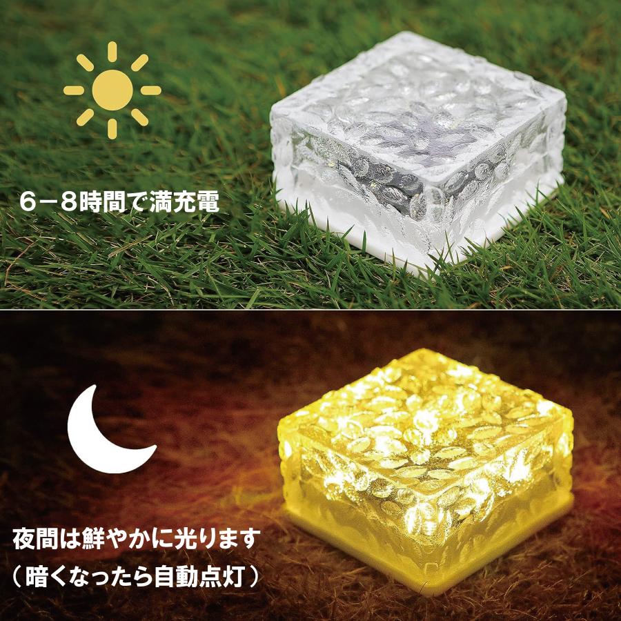 ソーラーライト 屋外 防水 ガーデンライト LED 4個セット おしゃれ センサーライト 屋外防水 室内 庭 屋外明るい 屋外おしゃれ 埋め込み 駐車場地面 |  | 10