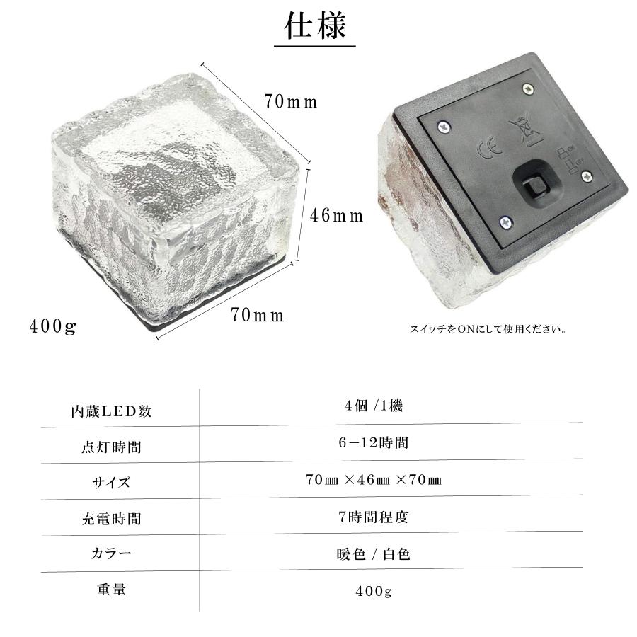 ソーラーライト 屋外 防水 ガーデンライト LED 4個セット おしゃれ センサーライト 屋外防水 室内 庭 屋外明るい 屋外おしゃれ 埋め込み 駐車場地面 |  | 17