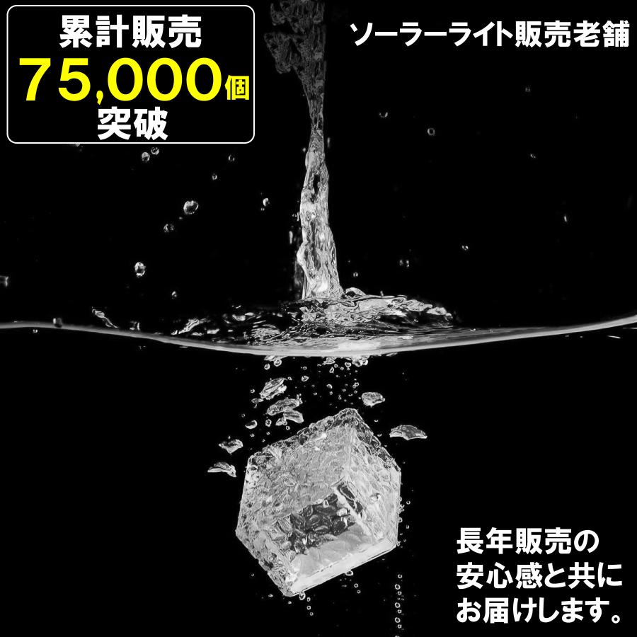 ソーラーライト 屋外 防水 ガーデンライト LED 4個セット おしゃれ センサーライト 屋外防水 室内 庭 屋外明るい 屋外おしゃれ 埋め込み 駐車場地面 |  | 03