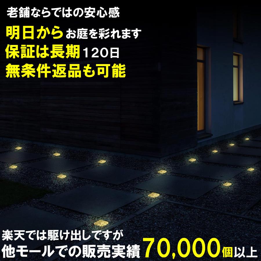 ソーラーライト 屋外 防水 ガーデンライト LED 4個セット おしゃれ センサーライト 屋外防水 室内 庭 屋外明るい 屋外おしゃれ 埋め込み 駐車場地面 |  | 04