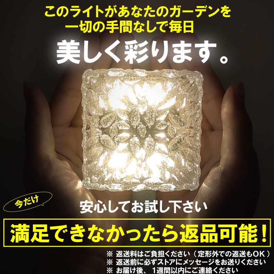 ソーラーライト 屋外 防水 ガーデンライト LED 4個セット おしゃれ センサーライト 屋外防水 室内 庭 屋外明るい 屋外おしゃれ 埋め込み 駐車場地面 |  | 05