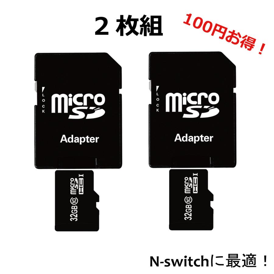 Nintendo Switch Sdカード Microsd カード 32gb 2枚組セット マイクロ メモリーカード おすすめ Ma2 スタート ヤフー店 通販 Yahoo ショッピング