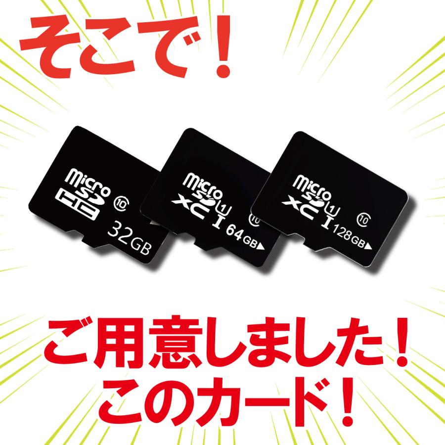MicroSDメモリーカード 64GB マイクロSDカード ニンテンドースイッチ スマホ セット マイクロ ポイント消化 SDXC｜start1｜05