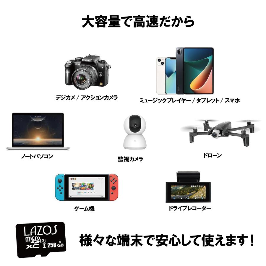 マイクロSDカード 128GB microSD メモリーカード SDXC Nintendo Switch ドラレコ アクションカメラ ニンテンドー スイッチ class10 U3 おすすめ |  | 13