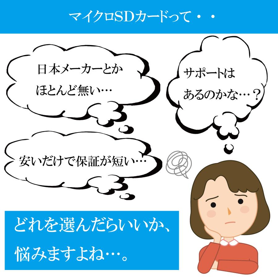 マイクロSDカード 128GB microSD メモリーカード SDXC Nintendo Switch ドラレコ アクションカメラ ニンテンドー スイッチ class10 U3 おすすめ |  | 02