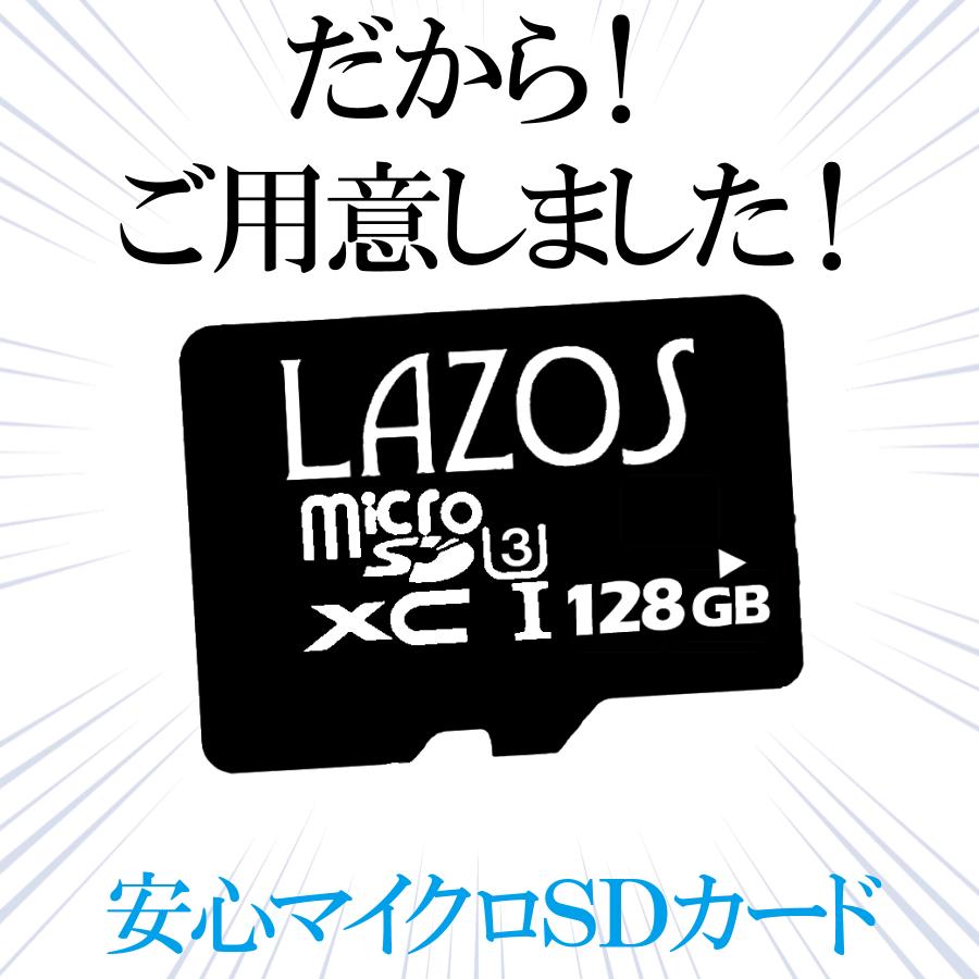 マイクロSDカード 128GB microSD メモリーカード SDXC Nintendo Switch ドラレコ アクションカメラ ニンテンドー スイッチ class10 U3 おすすめ |  | 03