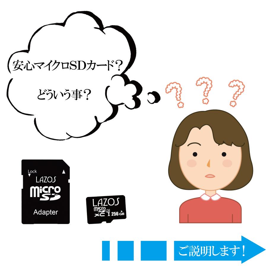 マイクロSDカード 128GB microSD メモリーカード SDXC Nintendo Switch ドラレコ アクションカメラ ニンテンドー スイッチ class10 U3 おすすめ |  | 04