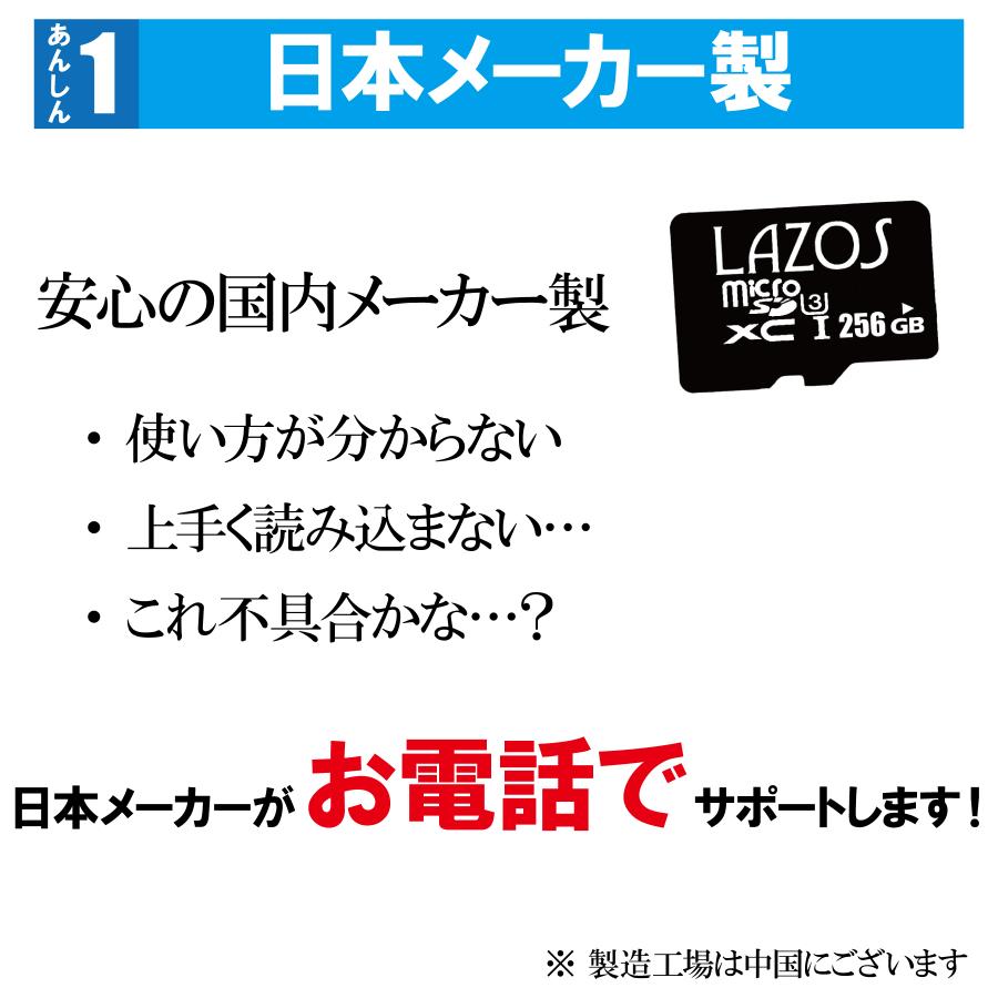 マイクロSDカード 128GB microSD メモリーカード SDXC Nintendo Switch ドラレコ アクションカメラ ニンテンドー スイッチ class10 U3 おすすめ |  | 06