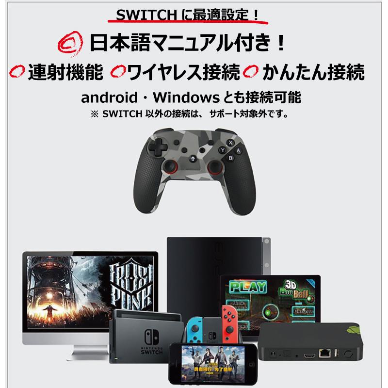 Nintendo Switch コントローラー プロコン ワイヤレス Proコン 本体 任天堂スイッチ 連射機能 日本語 Lite 小型 Ps配置 充電 プロコントローラー ジョイコン N Sp Sk スタート ヤフー店 通販 Yahoo ショッピング