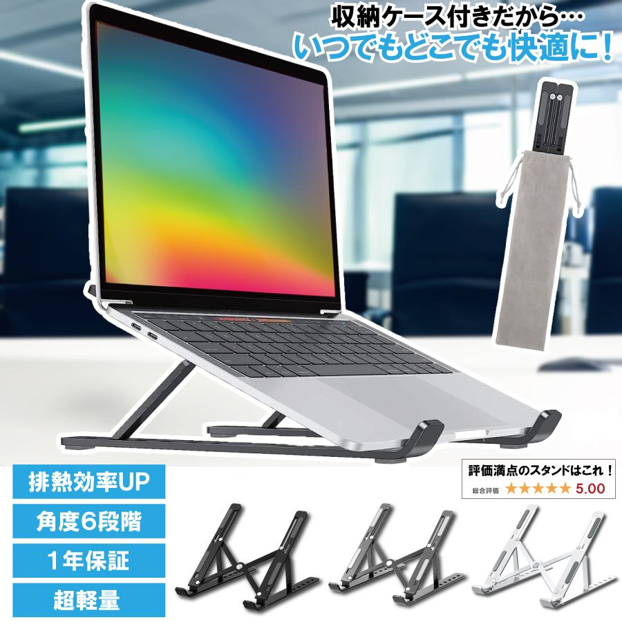 折りたたみ式ラップトップライザー放熱ポータブルラップトップホルダー(グレー) 折りたたみ式ラップトップライザー放熱ポータブルラップトップ