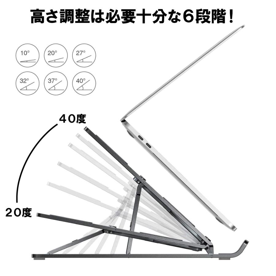 ノートパソコンスタンド PCスタンド ラップトップ スタンド 折りたたみ 折りたたみ式 アルミ 傾斜 台 ノートPC 冷却 画面 覗き 防止 ブラック シルバー グレー |  | 04