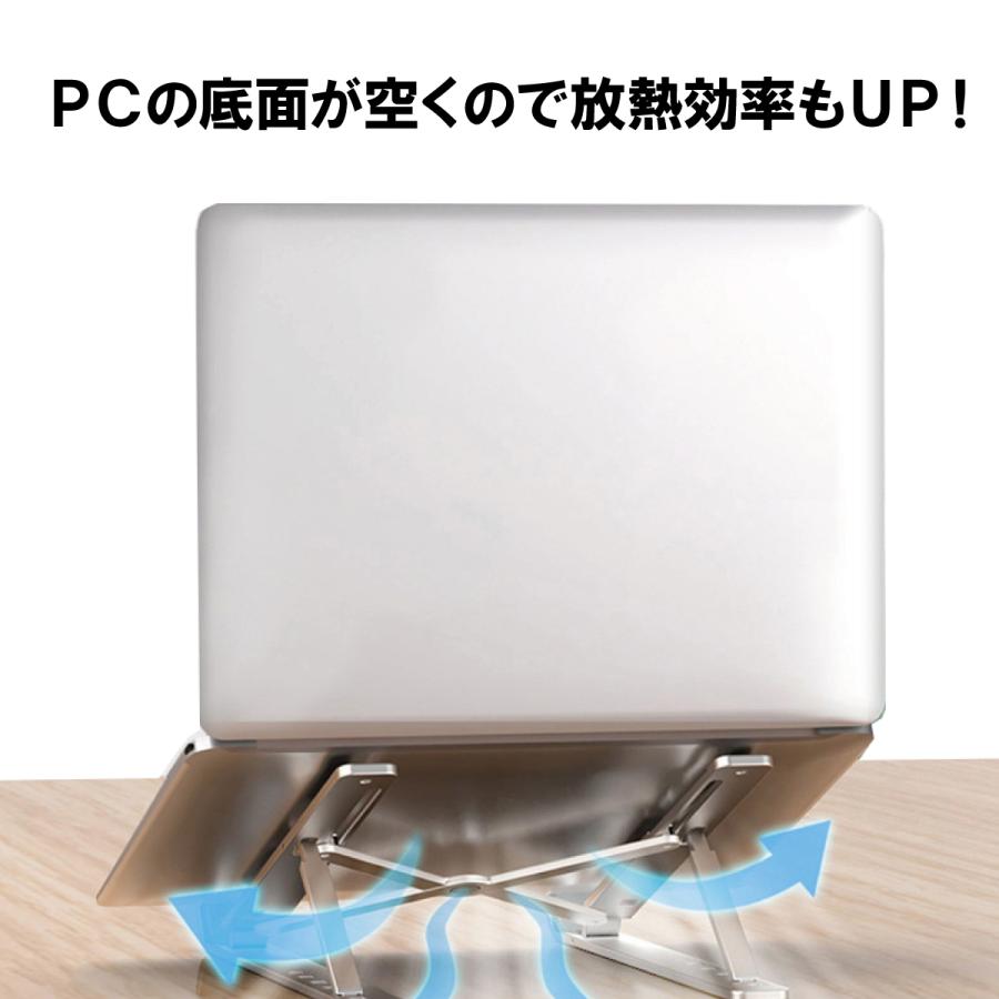 ノートパソコンスタンド PCスタンド ラップトップ スタンド 折りたたみ 折りたたみ式 アルミ 傾斜 台 ノートPC 冷却 画面 覗き 防止 ブラック シルバー グレー |  | 05