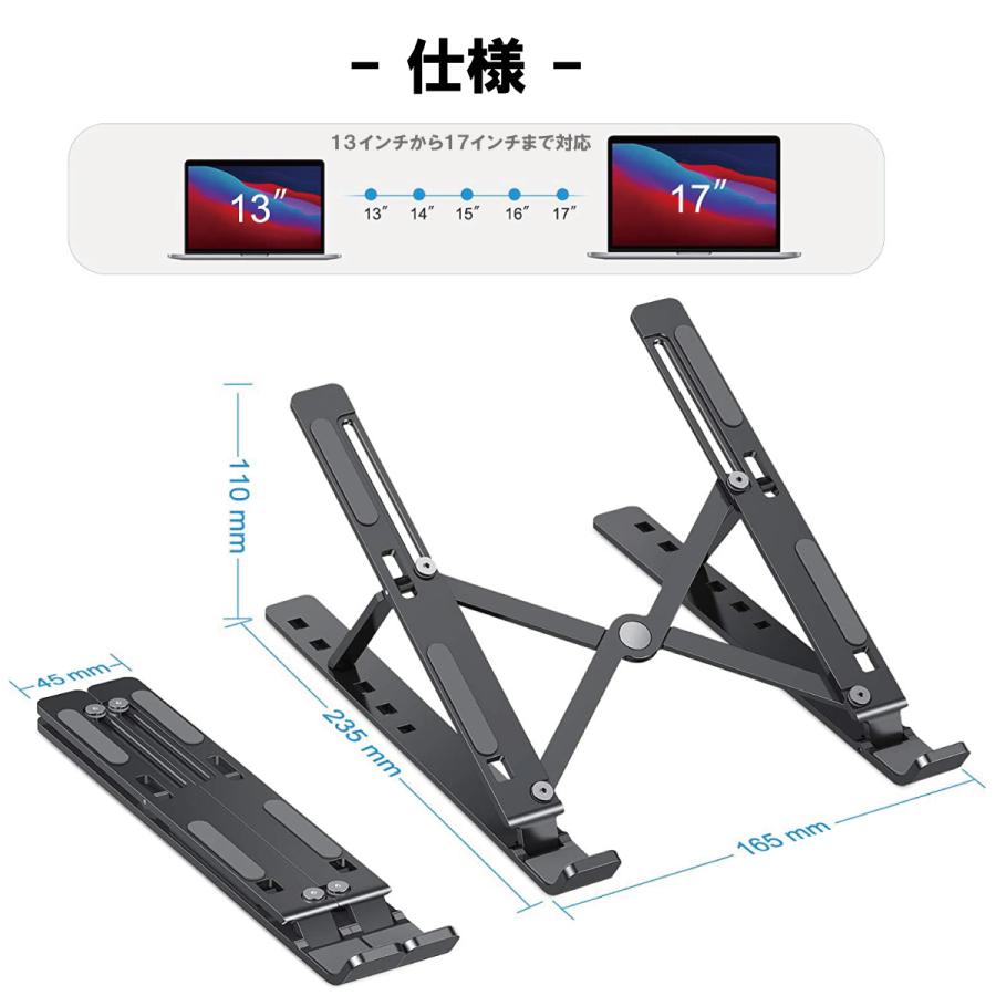 ノートパソコンスタンド PCスタンド ラップトップ スタンド 折りたたみ 折りたたみ式 アルミ 傾斜 台 ノートPC 冷却 画面 覗き 防止 ブラック シルバー グレー |  | 06
