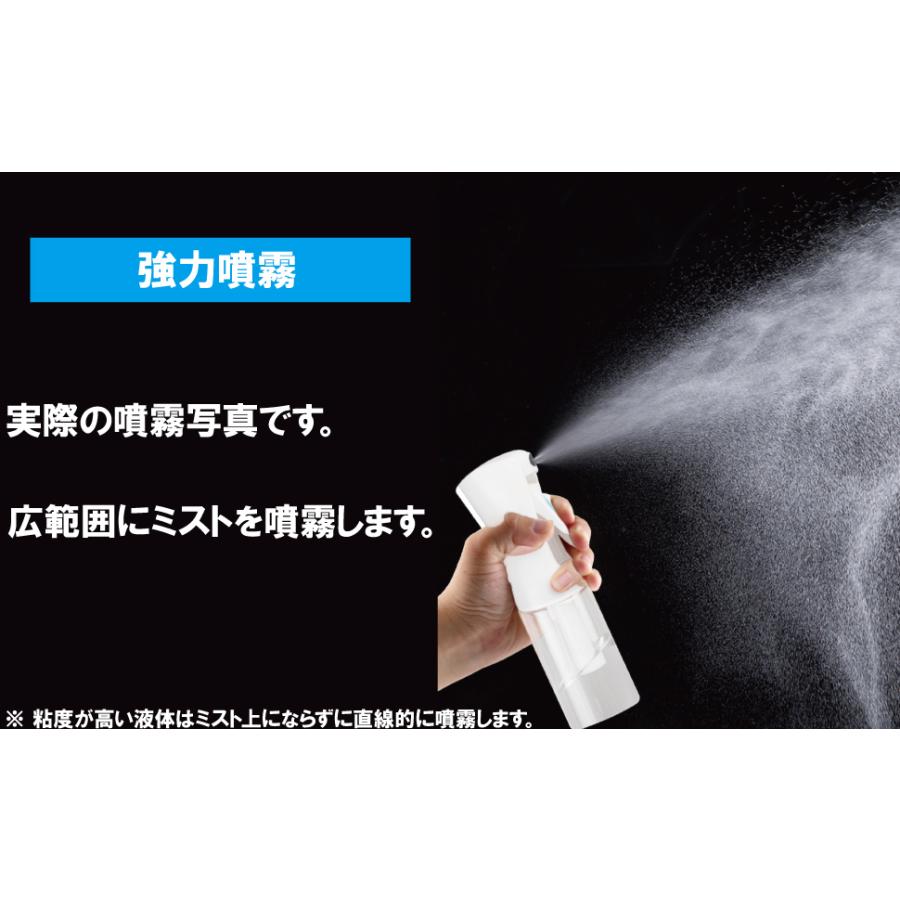霧吹き スプレーボトル 詰替容器 アトマイザー ミスト スプレー アルコール 化粧水 かわいい 香水 移し替え 観葉植物 水やり 葉水 おしゃれ ガーデニング |  | 02
