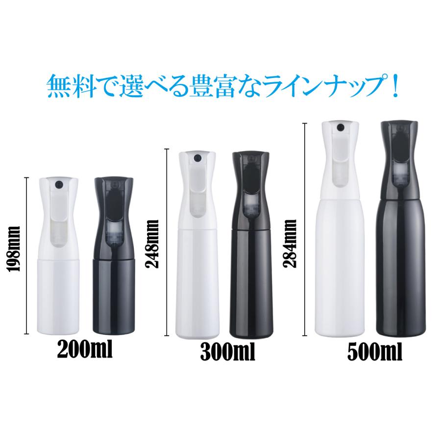 霧吹き スプレーボトル 詰替容器 アトマイザー ミスト スプレー アルコール 化粧水 かわいい 香水 移し替え 観葉植物 水やり 葉水 おしゃれ ガーデニング |  | 08