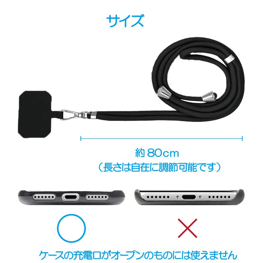 スマホショルダー スマホショルダーストラップ 紐 メンズ レディース キッズ アウトドア 軽量 ケース 斜めがけ iphone pro max ロング 長い スマートフォン | iPhone 14 Pro | 19