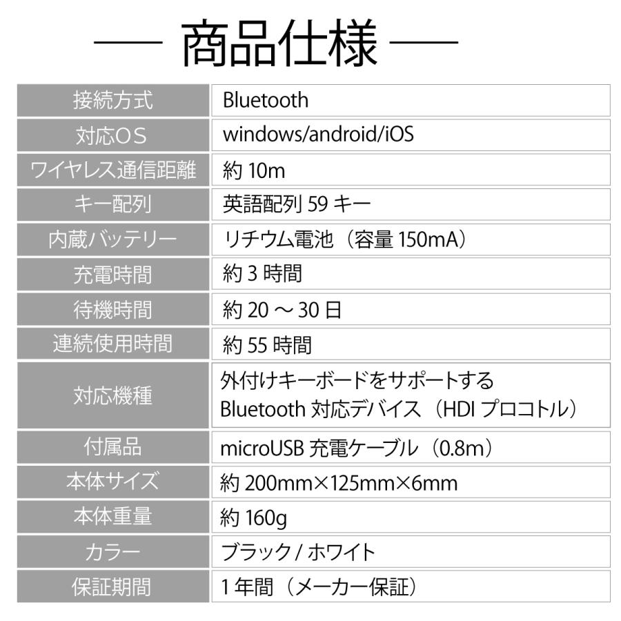 ワイヤレスキーボード キーボード bluetooth コンパクト パソコン 無線 充電式 パンタグラフ ブルートゥース ホワイト ブラック 白 黒 タブレット テンキーレス |  | 06