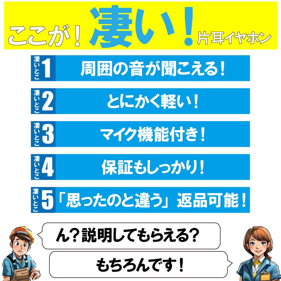 片耳イヤホン Bluetooth ワイヤレス 耳掛け型 マイク内蔵 ヘッドセット 左右耳兼用 ブルートゥース ビジネス 寝ながら Zoom おしゃれ かわいい |  | 07