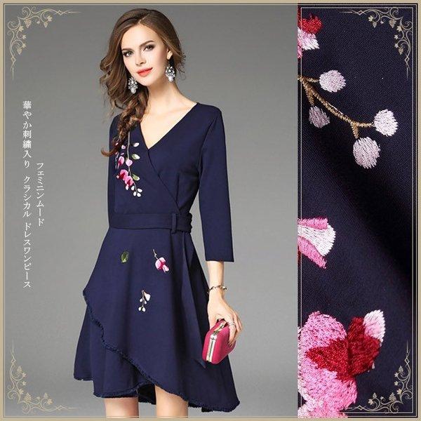 激安 お得 売り尽くし 花刺繍 ワンピース クラシカル ドレスワンピース エレガント 八分袖 Elegant Yfashion ストアイチオシ Www Superavila Com