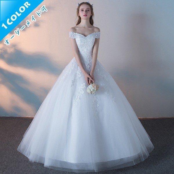 最新コレックション 19新作ウェディングドレス 可愛い刺繍レース 二次会 ロングドレス ウエディングドレス エンパイア 着痩せ オフショルダー 姫系hs3243 s Hs3243 ストア666 通販 Yahoo ショッピング 宅送 M Mahdi Net