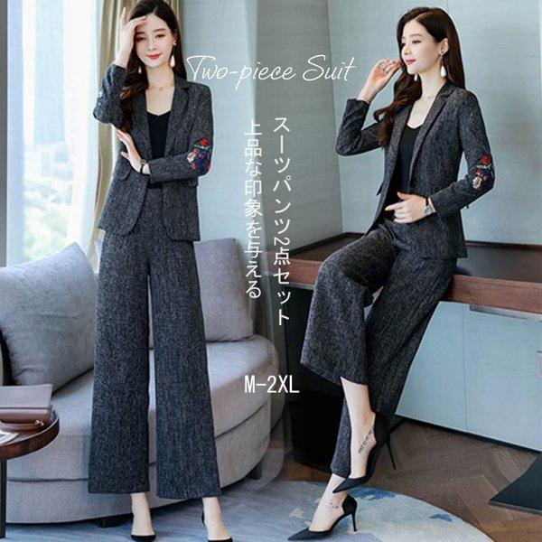 買いネット セットアップ レデース 秋 冬 ワイドパンツ スーツパンツ テーラードジャケット 刺繍 お洒落 上品 大人 通勤 二次会 入学式 卒業式 ママコーデ 30代 40代 販売直販 Www Superavila Com