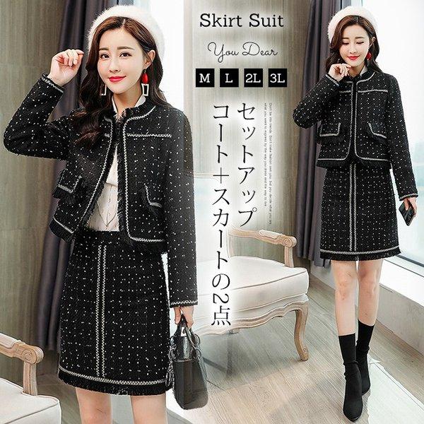 レビューで送料無料 セットアップ レディース 秋冬 フォーマル スーツセット ツイードジャケット コート 膝丈スカート タイトスカート セレモニースーツ 通勤 入学式 卒業式 40代 手数料安い Atinkaonline Com