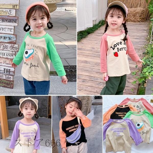 日本最大級 普段着 ロンt 長そで トップス 秋服 シンプル 長袖カットソー お出かけ 秋 冬 春 キッズ 無地 子供服 女の子 通学 可愛いカジュアル 長袖 お洒落 Tシャツ 最適な価格 Turningheadskennel Com