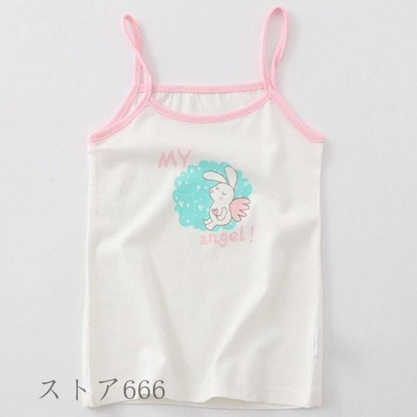 キッズ 子供服 タンクトップ 女の子 激安超特価 ノースリーブ インナー ジュニア ガールズ 100cm 1cm 110cm 130cm トップス 140cm 韓国子供服 ホワイト