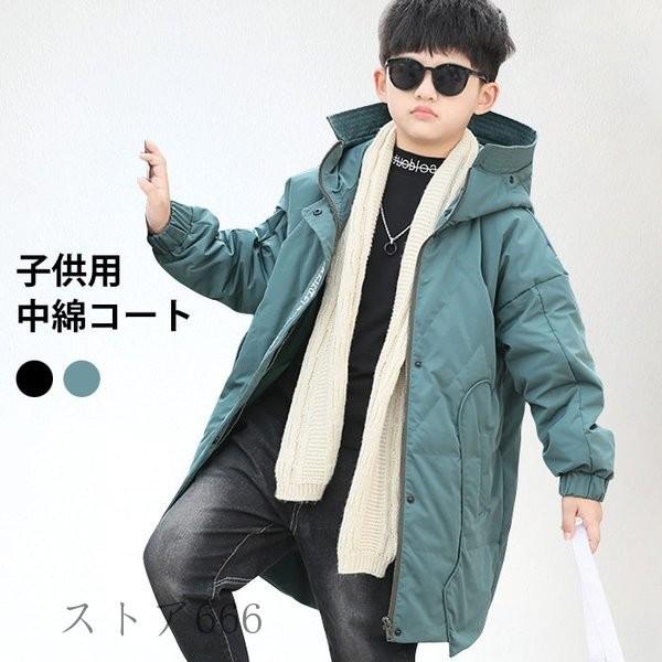 代引き手数料無料 中綿コート 子供服 男の子 コート アウター 英字刺繍 キッズ用コート 冬服 防寒対策 シンプル 暖かい カジュアル お洒落 普段着 秋冬 秋新作 手数料安い Www Simon Page Com