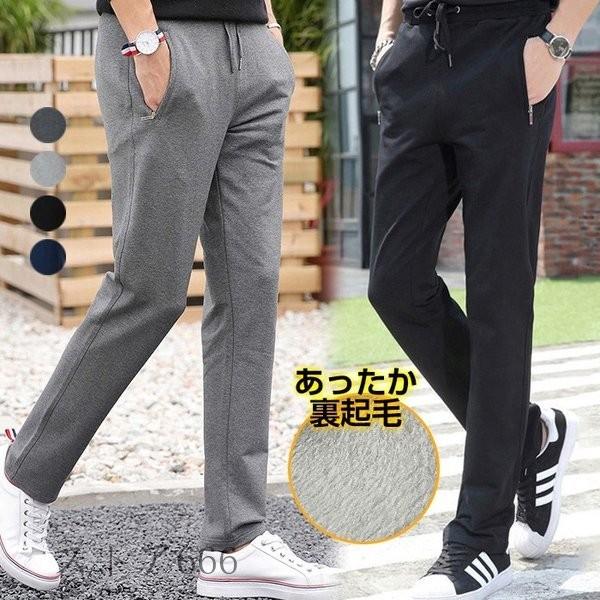 人気ブランド新作豊富 スウェットパンツ メンズ テーパードパンツ 裏起毛 スウェットパンツ メンズ ジョガーパンツ スリム テーパードパンツ カーゴ パンツ サルエルパンツ 裏起毛 暖かい ボトムス 秋冬新作 ボトムス パンツ Smssvg Org