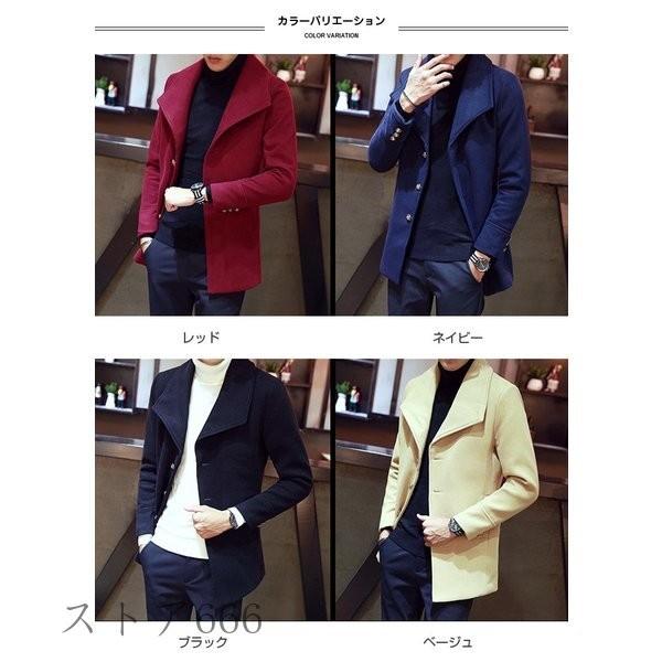 初売りセール チェスターコート メンズ アウター ビジネス ジャケット 冬コート ショート丈 チェスターコート 無地 秋冬新作 バーゲン Skylanceronline Com