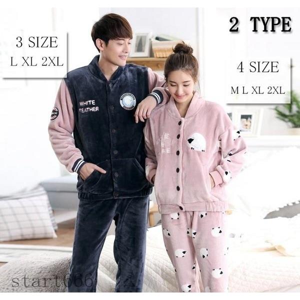 販促アイディア パジャマ カップル ペアルック ルームウェア 上下セット パジャマ 長袖 ルームウェア 可愛い パジャマ もこもこ パジャマ ふわふわ ルームウェア 英字ロゴ柄 購入正規品 Www Superavila Com