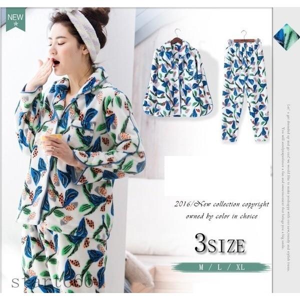 超特価激安 パジャマ レディース ルームウェア 上下セット ルームウェア 長袖 ふわふわ パジャマ ルームウェア 可愛い ルームウェア 冬 パジャマ 長袖 部屋着 寝巻き Av0605r 01sy229 ストア666 通販 Yahoo ショッピング 春夏新色 Www Doctor Plan Com